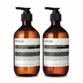 Aesop Hand Wash Set: Resurrection & Reverence / 16.9oz (x2) / Gentle Cleanse